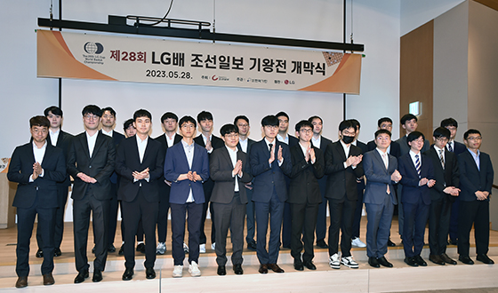 한국, 신진서 등 13명 LG배 우승 향해 출격