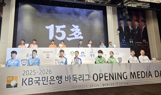 미디어데이로 KB리그 23번째 시즌 막 올랐다
