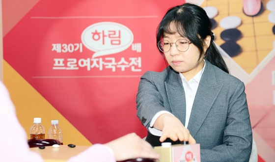 최정, 김은지에게 역전승…결승 최종국은 18일