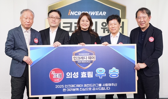 최명훈, 이창호에게 대역전극…효림, 챔피언 등극