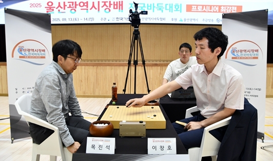 목진석 ‘첫 출전 첫 우승’ 이창호 누르고 우승컵