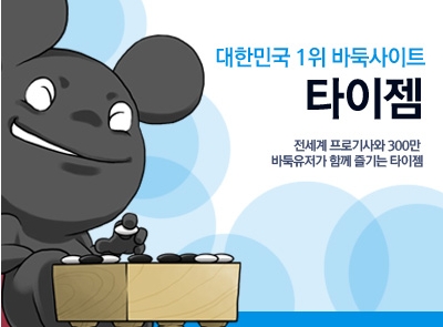 ���ù� ���(P)-ddcg �浹�Ѵ�!