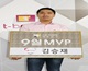 KB���� 9�� MVP�� Ƽ��ε� ����� ����