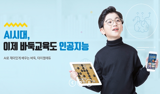 �ٵ�, ������ ����Ʈ�ϰ� �ΰ��������� �����Ѵ�