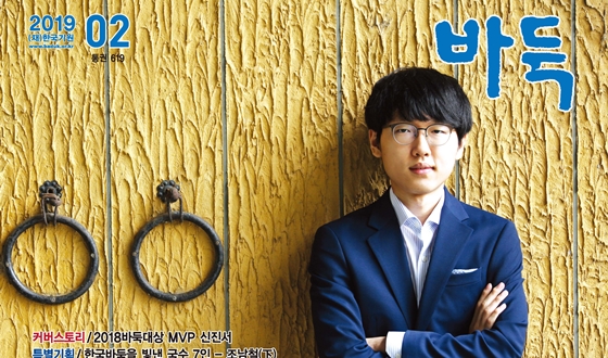 �������ٵϡ� 2��ȣ, ������ �̾߱�