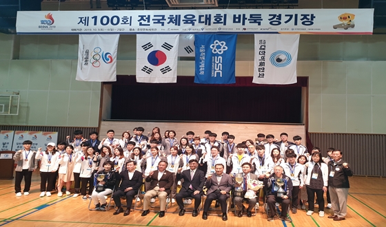 100ȸ ����ü�� �ٵϰ��, ��⵵ ���ռ��� 1��