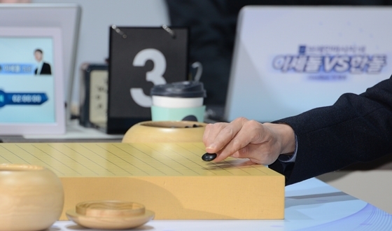 �̼���-�ѵ�, 2�� ��������� ����