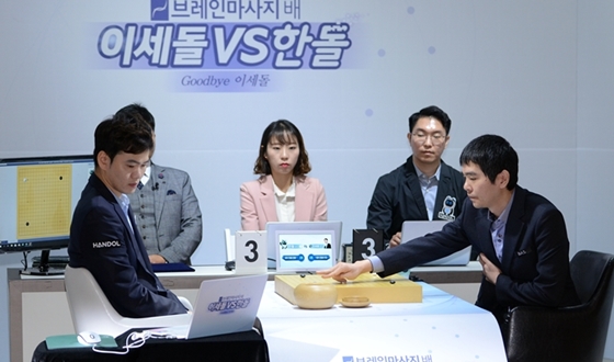 �̼���, �ΰ����ɿ� �� �� ���� �뱹 ����