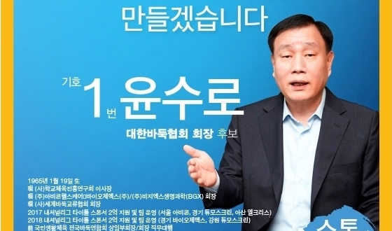 ���ѹٵ���ȸ ��6�� ȸ�� �������Ρ� �缱