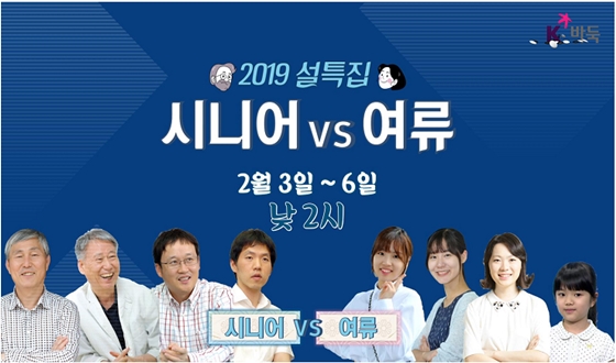 '������-���̷�, ��âȣ-����' ������ ���ڴ�?