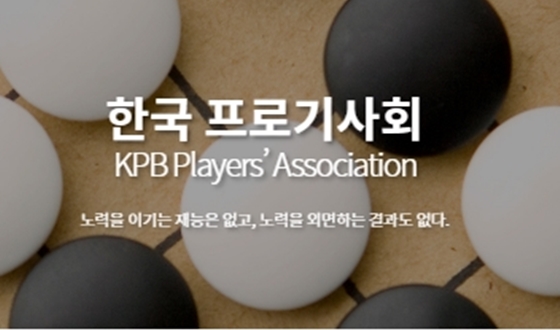 ���α��ȸ, �ٵ��Ұ� ���� �����ߴ�