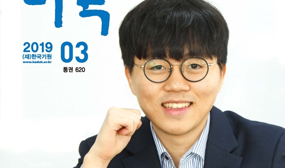 �����ٵ� 3��ȣ, �ٵ�AI ���ѵ��� ���� �غ�