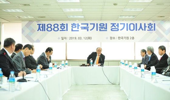 �ѱ����, ������' ���� ������ ������ ä�� �ǰ�