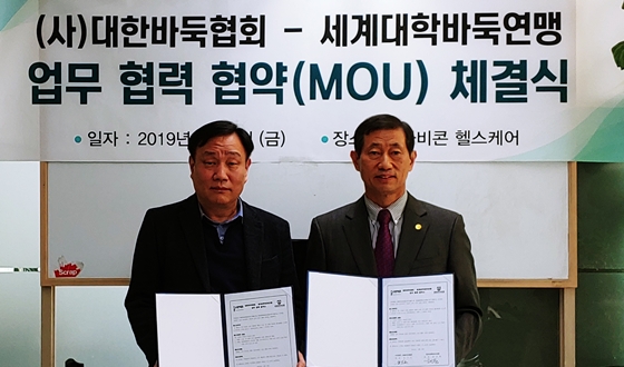 ���ѹٵ���ȸ-������йٵϿ���, �������� ���� ü��