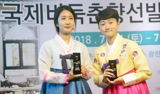 �������� 3�ϰ� '2019 �����ٵ�����' �����Ѵ�