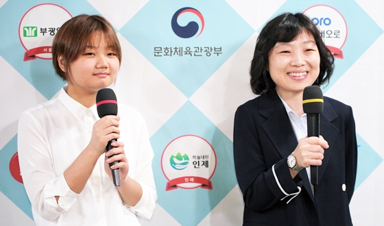 '������ġ' �ռ��� �������ɹ�Į, ������