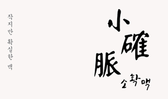 ��ö��, ���� �۷��̵�'��Ȯ��' �Ⱓ