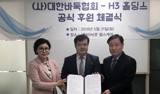 ���ѹٵ���ȸ-H3Ȧ���� �����Ŀ� ü��