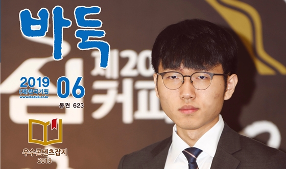 �����ٵ� 6��ȣ, ������� ����� �����