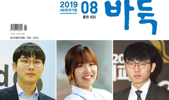 �����ٵ� 8��ȣ '�� �ķ�ġ�� ����' Ŀ�� �̾߱� �ٷ�