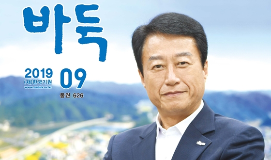 �����ٵ� 9��ȣ, Ŀ�����丮 ���ΰ� '������ ��õ����'