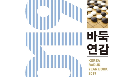 ��ǰ �⺸�� �ٵ� �ҽ� �Ѹ��� ' 2019 �ٵϿ���' �Ⱓ