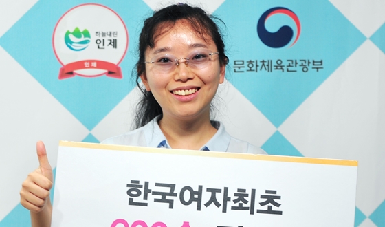 ������, �������ڱ�� ���� 600�� �޼�