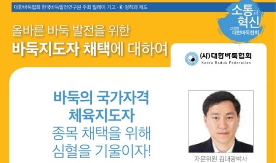 �ٵ�, ü�������� ���� ä�ÿ� ���Ͽ�