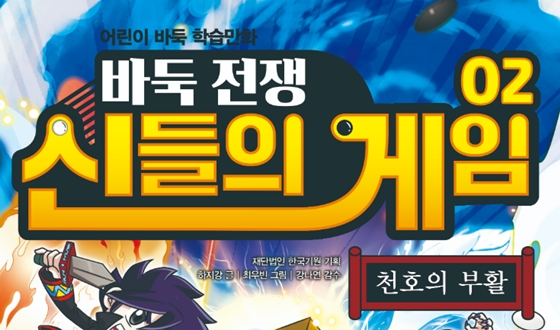 ��� �ٵ��н���ȭ ���ٵ����� �ŵ��� ���ӡ� 2�� �Ⱓ