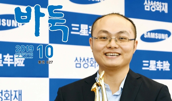 �����ٵ� 10��ȣ, �Ｚȭ��� Ư������ ����