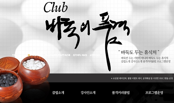 �ٵ��� ǰ��, �Ͽ� ��ȭ�ݡ�19�� ������ ����