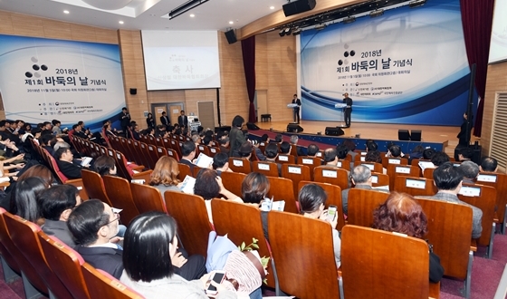 �����ֵ��� 30�ۼ�Ʈ�� �ٵ��α��� ���ֵ���ȸ, �ٵ�Ȱ��ȭ ���� ����