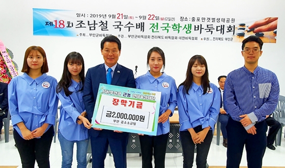 �ξ� ���Ҽұ���, �ξȱ��� ���б� ��Ź