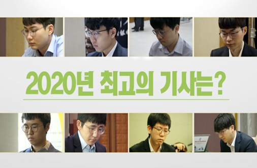 ��ŷ 1~8�� ���⵿, 7õ���� �ɰ� Ǯ���� ���