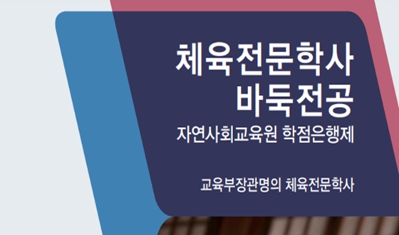 �������б�, ü�������л� �ٵ������� ����