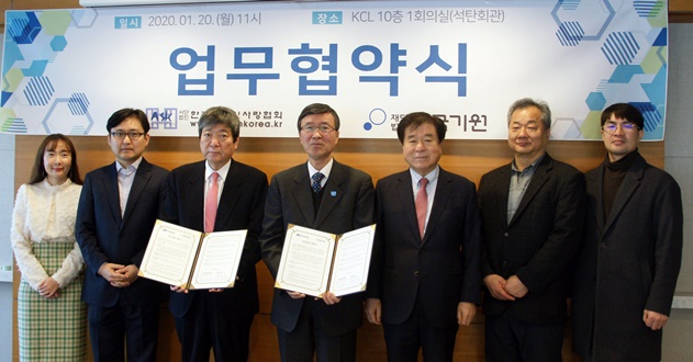 �ѱ����, �ѱ������λ����ȸ�� ���� ���� �ξ�