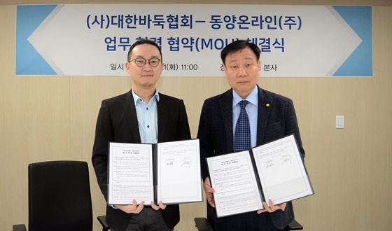 ����¶���-�����, �ٵ�ȫ�� �� ���޻�� ���� ��������