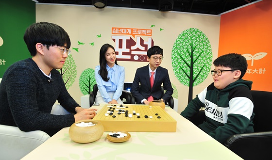 �ʳ��� ������Ʈ, �ְ��ڿ� �������� ���