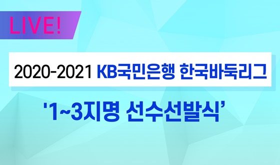 ���� LIVE! �ѱ��ٵϸ��� 1~3���� ���߽�