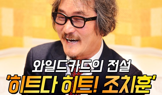 '��Ʈ�� ��Ʈ' ��ġ��, ���ϵ�ī���� ����