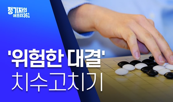 ������ ��� '���뺸��' ġ����ġ��