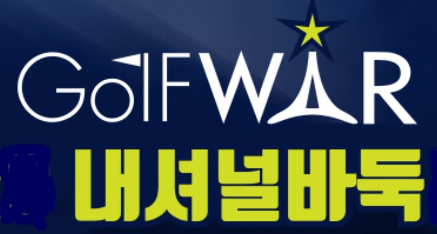 �¹������, ��Ƴ��� �ڴ�?