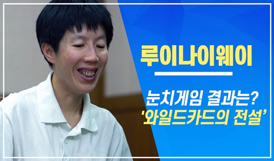 ���̳��̿����� ��ġ����, ���ϵ�ī���� ����