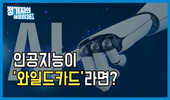 �ΰ������� '���ϵ�ī��'���?