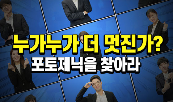 �������� �� ������? ���������� �ٷ� ��!