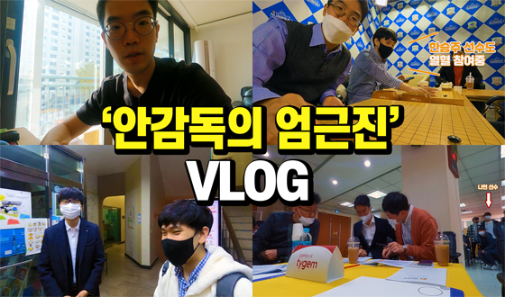 '������ ī�޶� �ʺ�' �Ȱ����� ���߽� �غ�α�