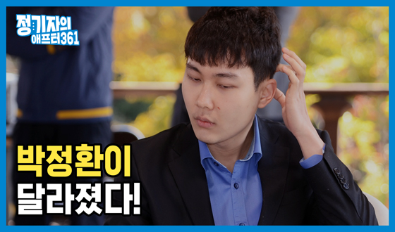 ���� ����, ����ȯ�� �޶�����!