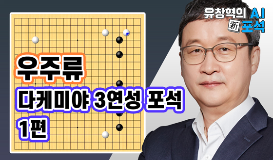 '���ɹ̾��� ���ַ�' 3���� ����