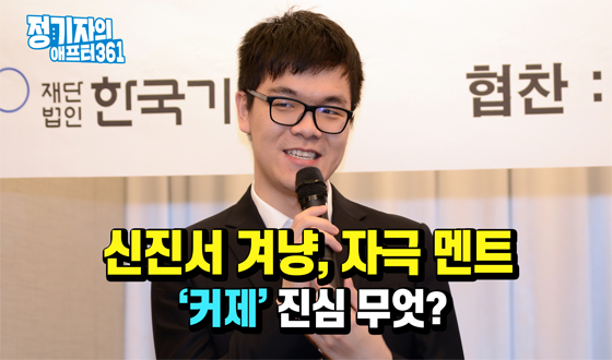 ������ ���ݸ�Ʈ! ��Ŀ���� ������?