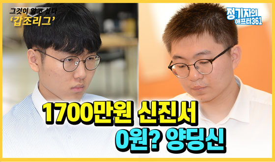 1700���� ������ vs 0��? �����